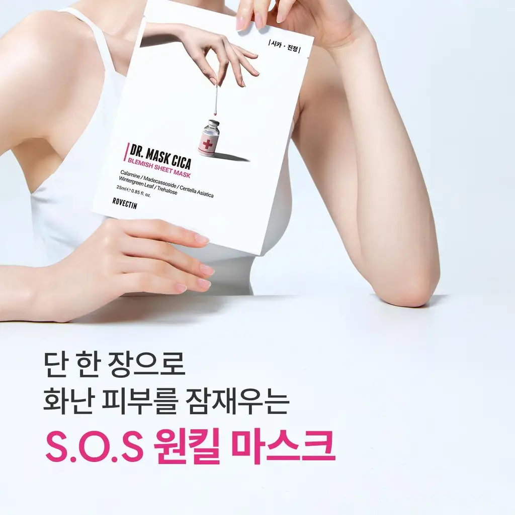 [응급진정/흔적케어] 로벡틴 닥터마스크 시카 5매 상세페이지 18